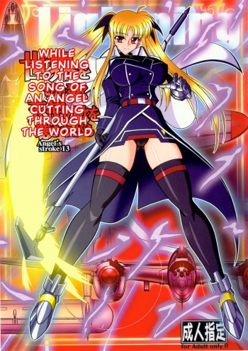 Angel's Stroke 13 Sekai wa Kirisaku Tenshi no Uta o Kiku Nagara