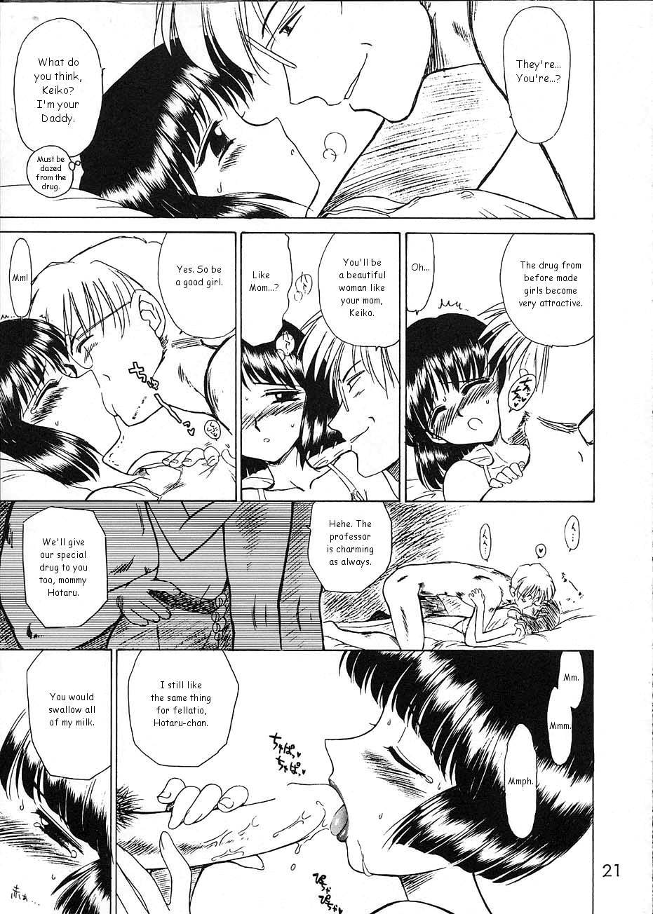 ATOM HEART FATHER sailor moon 19 hentai manga