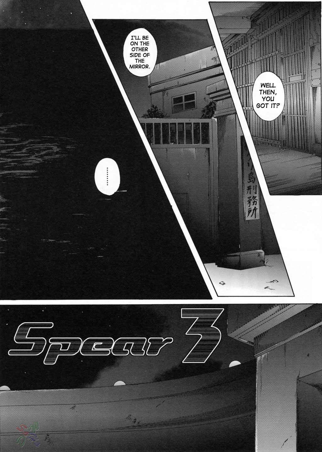 ROGUE SPEAR 3 kamikaze kaitou jeanne 2 hentai manga