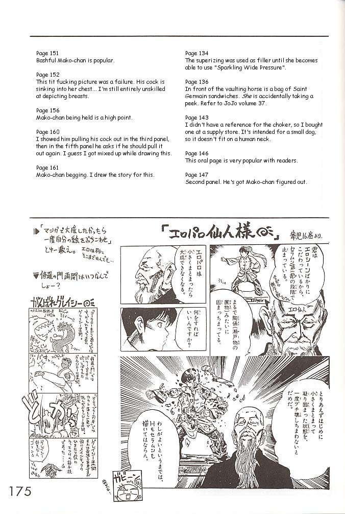 Star Platinum sailor moon 173 hentai manga