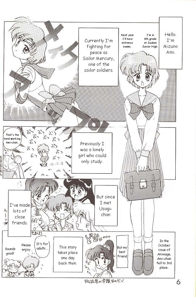Star Platinum sailor moon 4 hentai manga