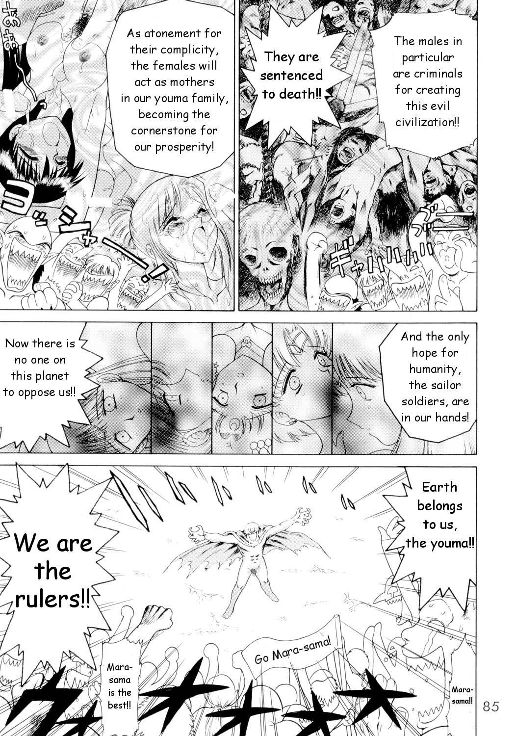 Submission Sailorstars sailor moon 83 hentai manga