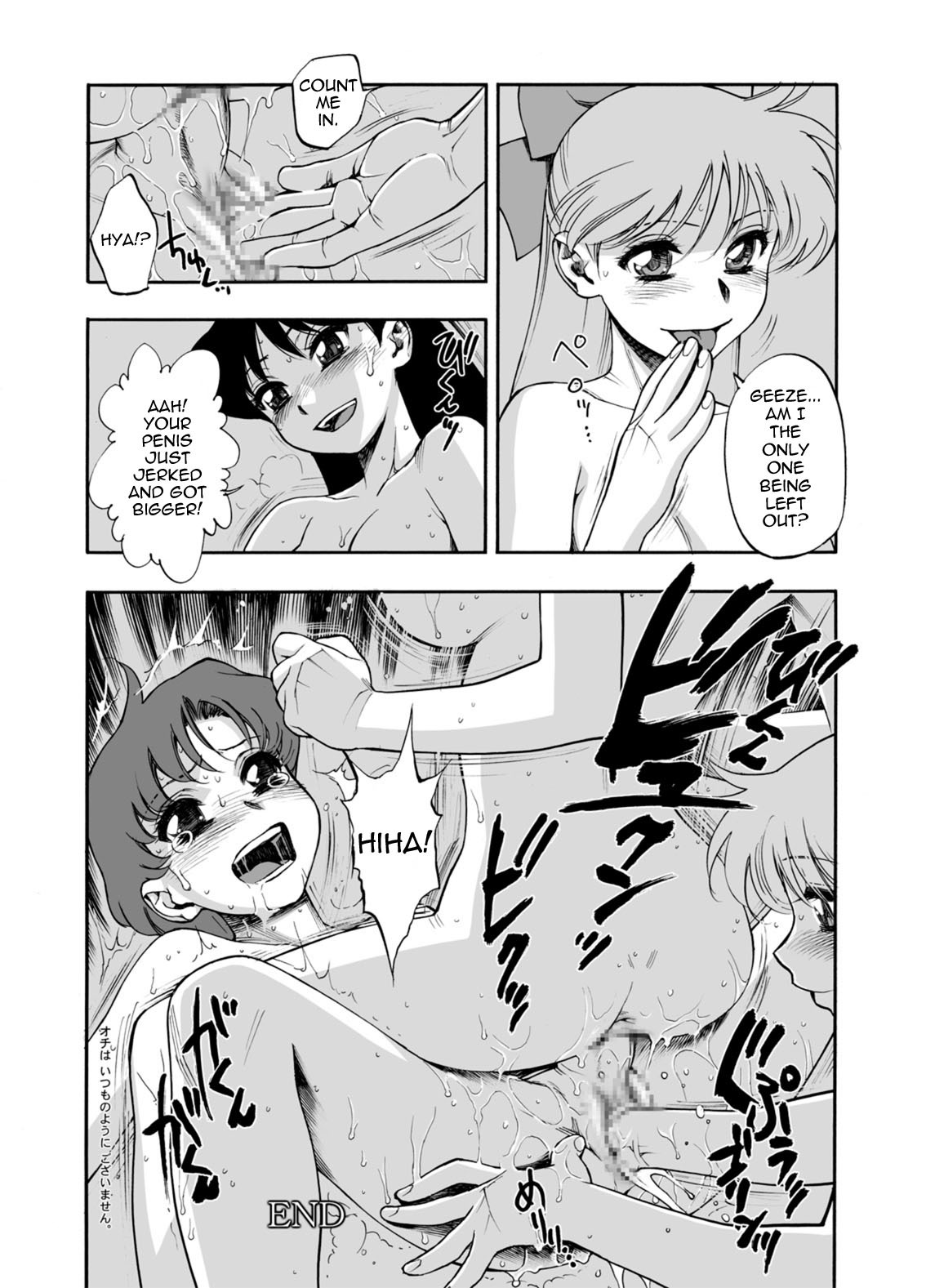 Tsuki ni Kawatte Nikomark sailor moon 11 hentai manga