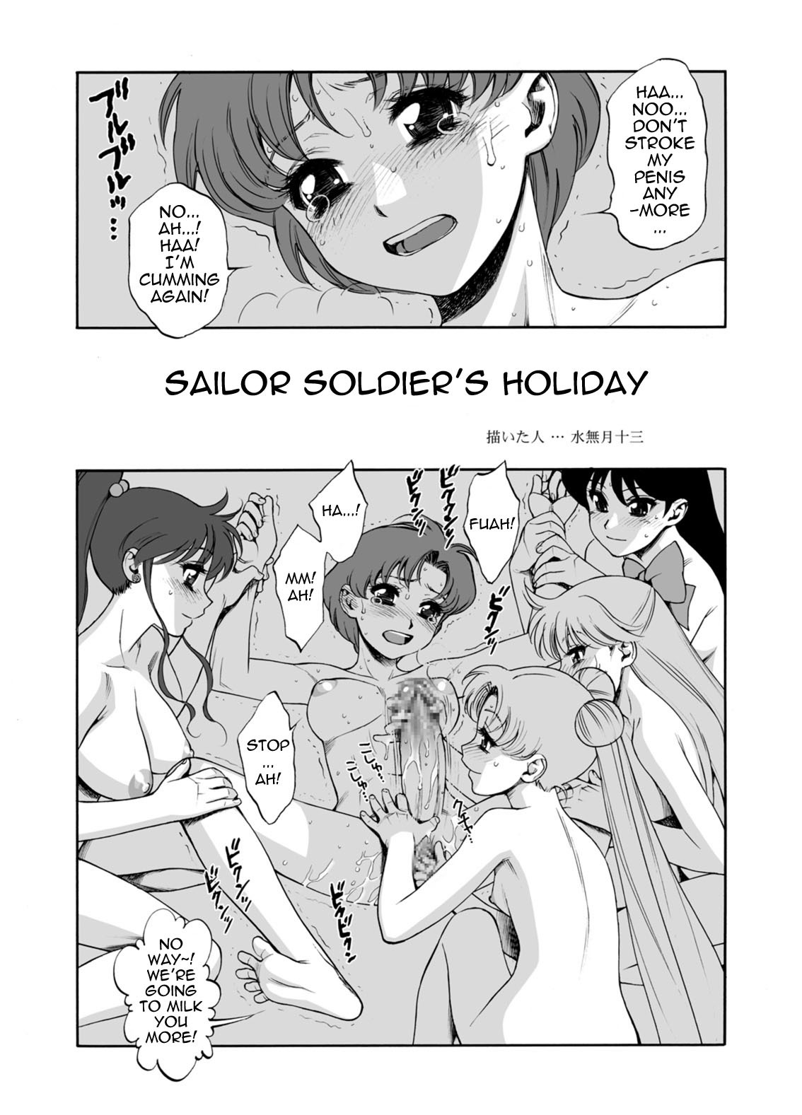 Tsuki ni Kawatte Nikomark sailor moon 4 hentai manga