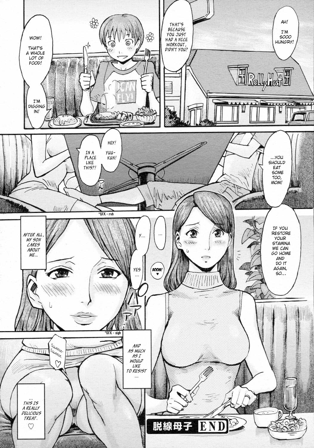 Hentai manga mother son фото 70