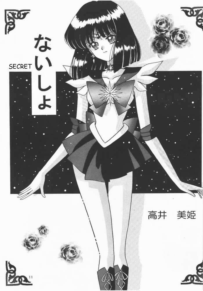 Akumu no Wakusei sailor moon 4 hentai manga