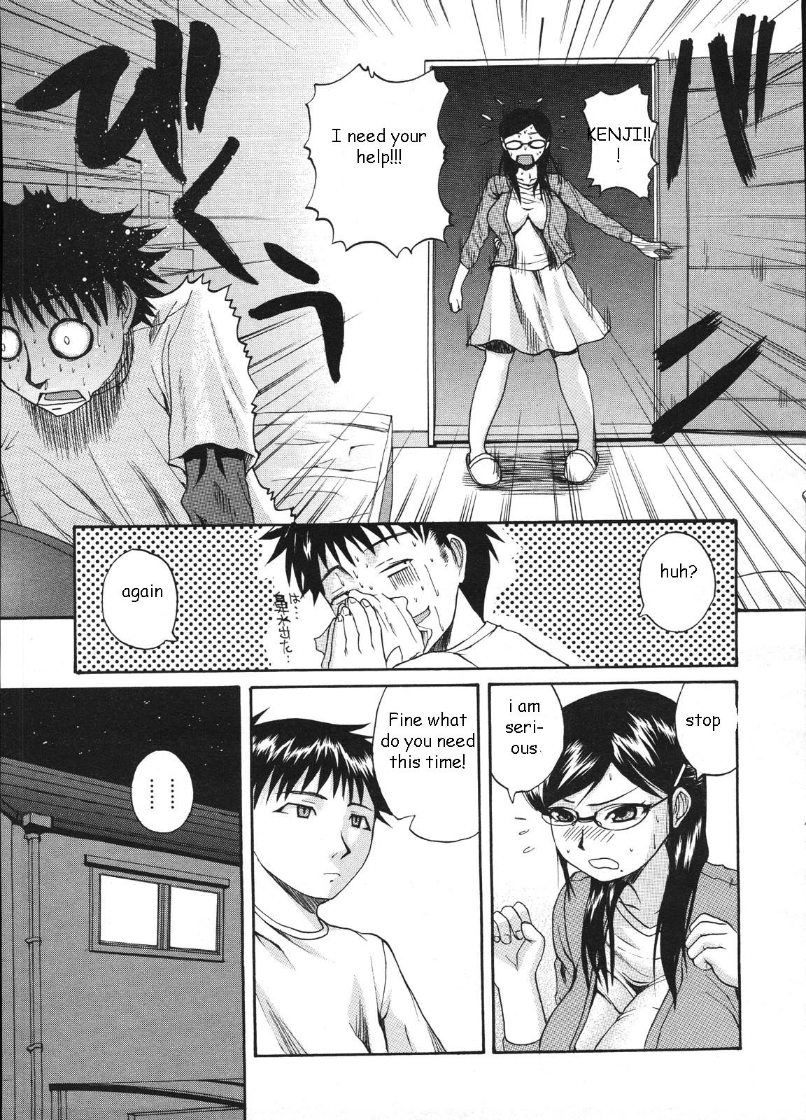 Sister Milk Filled page 5 full