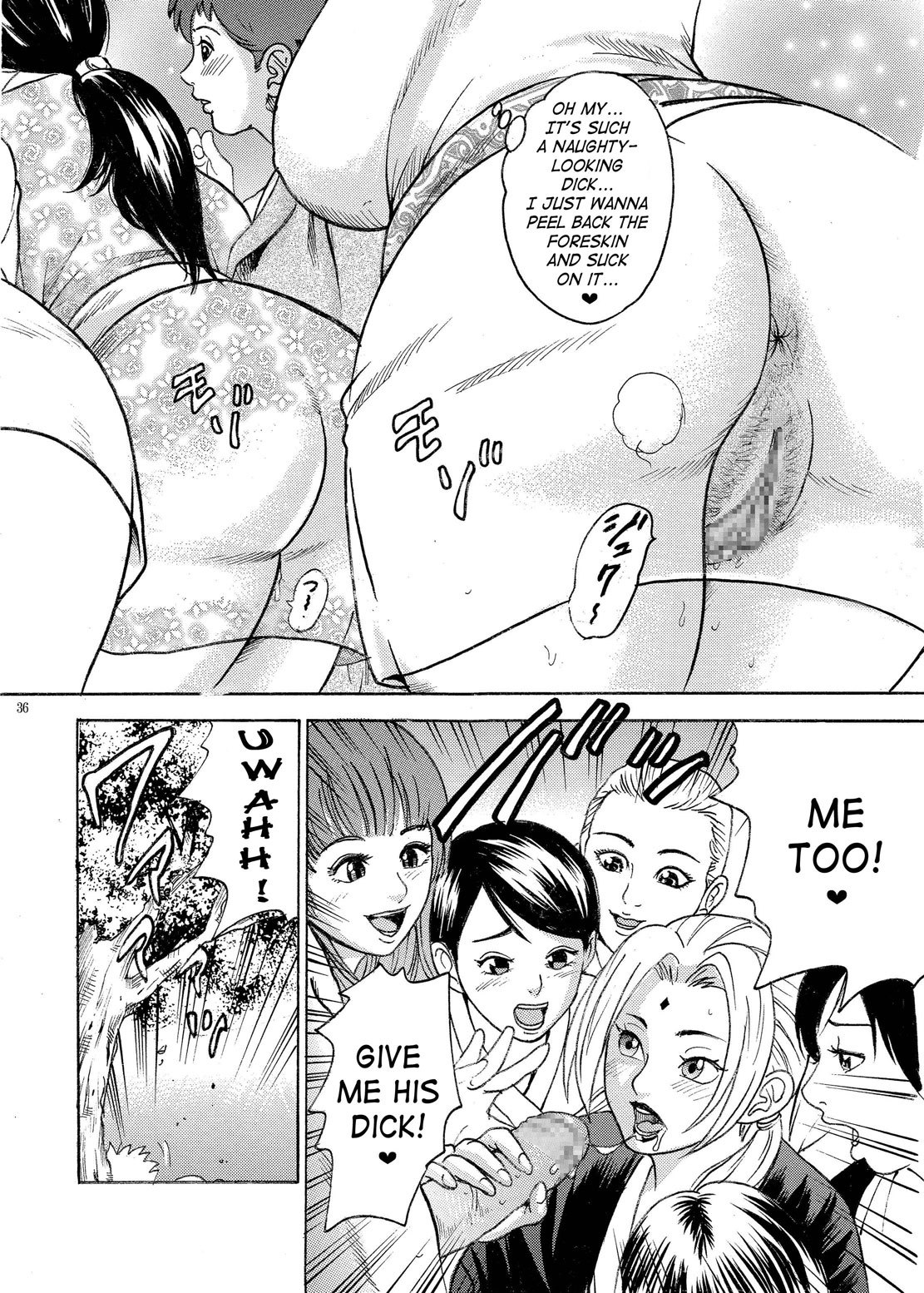 PM 9 - Indecent Ninja Exam naruto 32 hentai manga