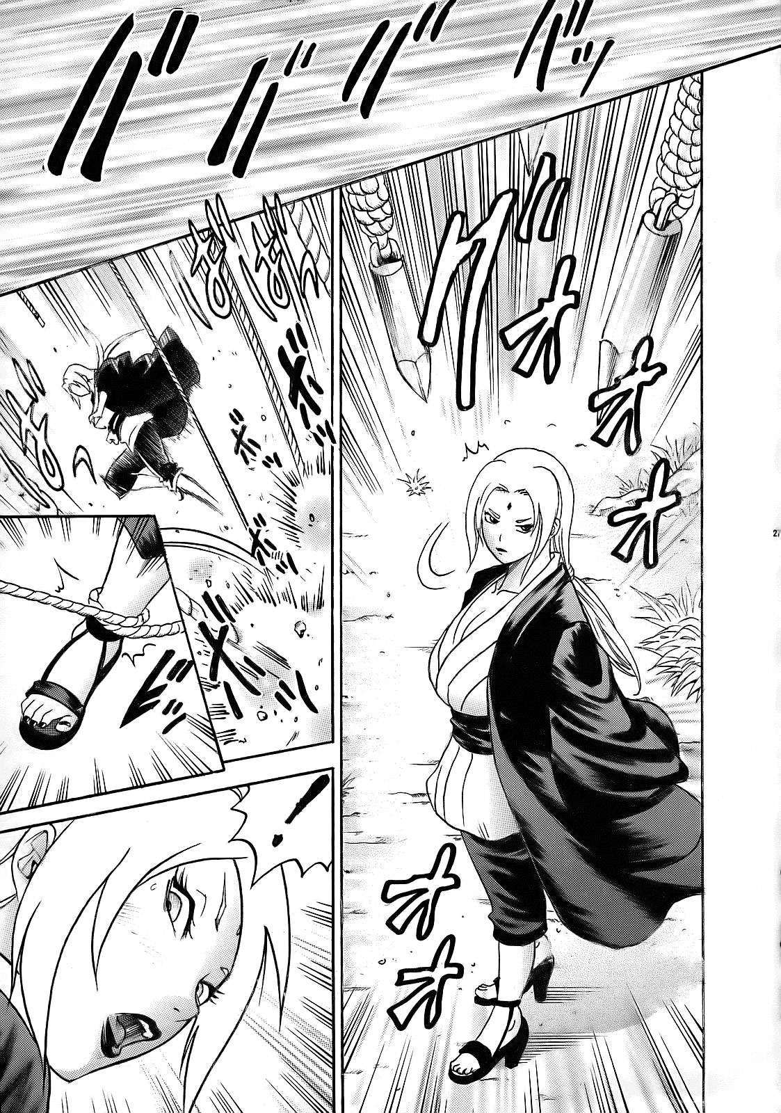 PM 10 - Indecent Ninja Training naruto 27 hentai manga