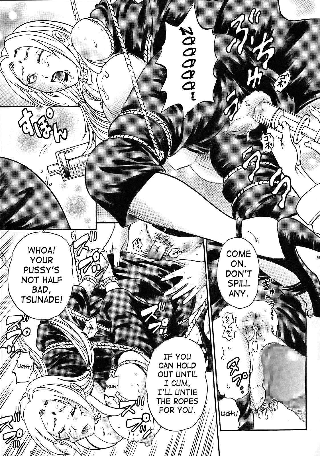 PM 10 - Indecent Ninja Training naruto 38 hentai manga