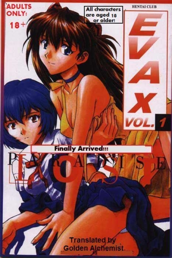 EvaX Vol. 1 Paradise Lost