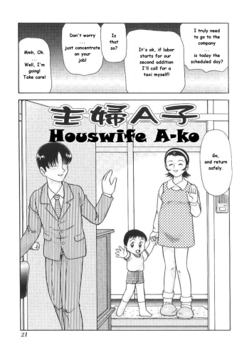 Houswife A-ko