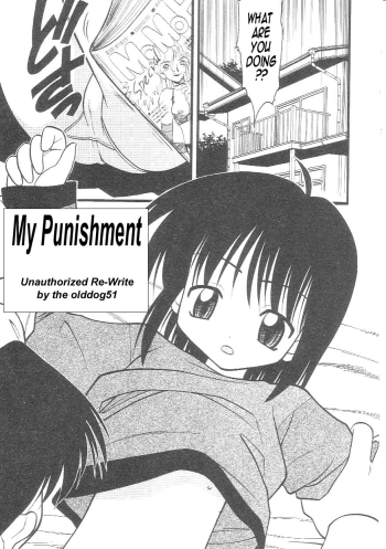 My Punishment - A Rewrite