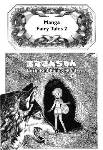 Manga Fairy Tales 2