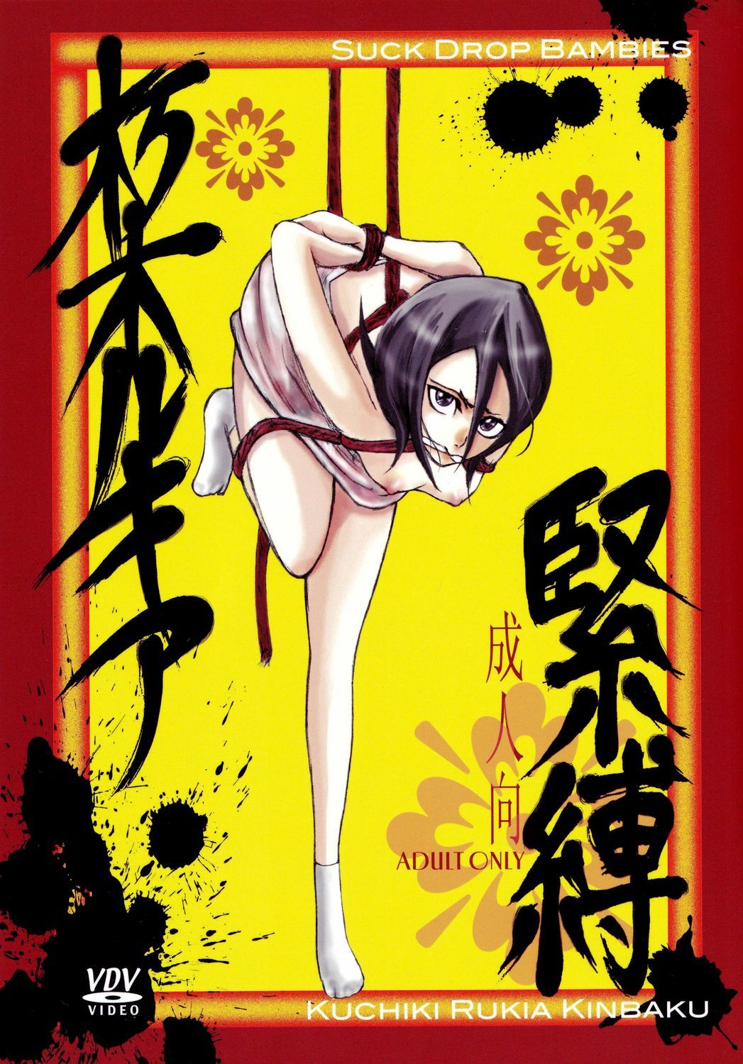 Kuchiki Rukia Kinbaku bleach hentai manga
