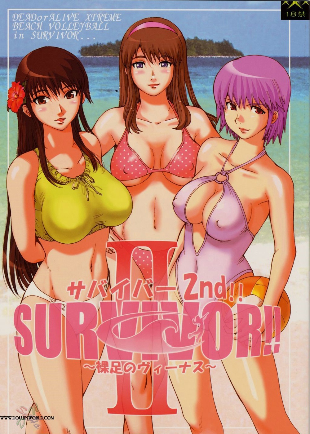 SURVIVOR!! II dead or alive hentai manga