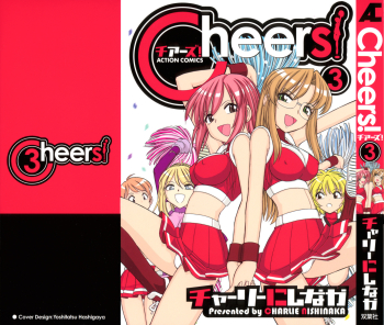 Cheers! Vol. 3