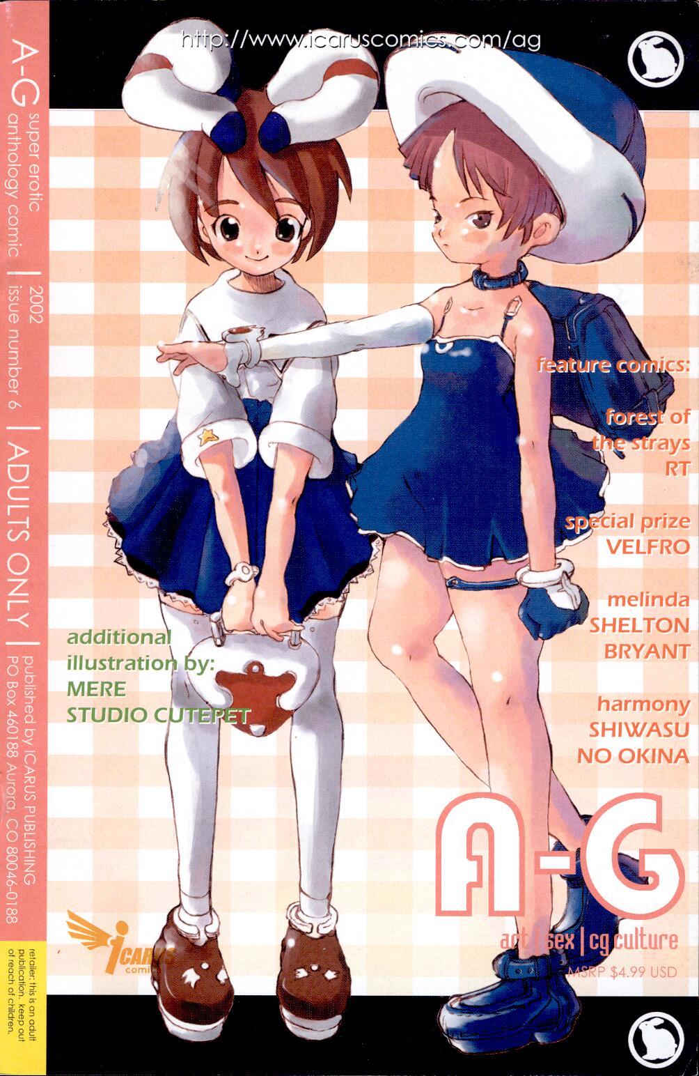 A-G Super Erotic 6 hentai manga