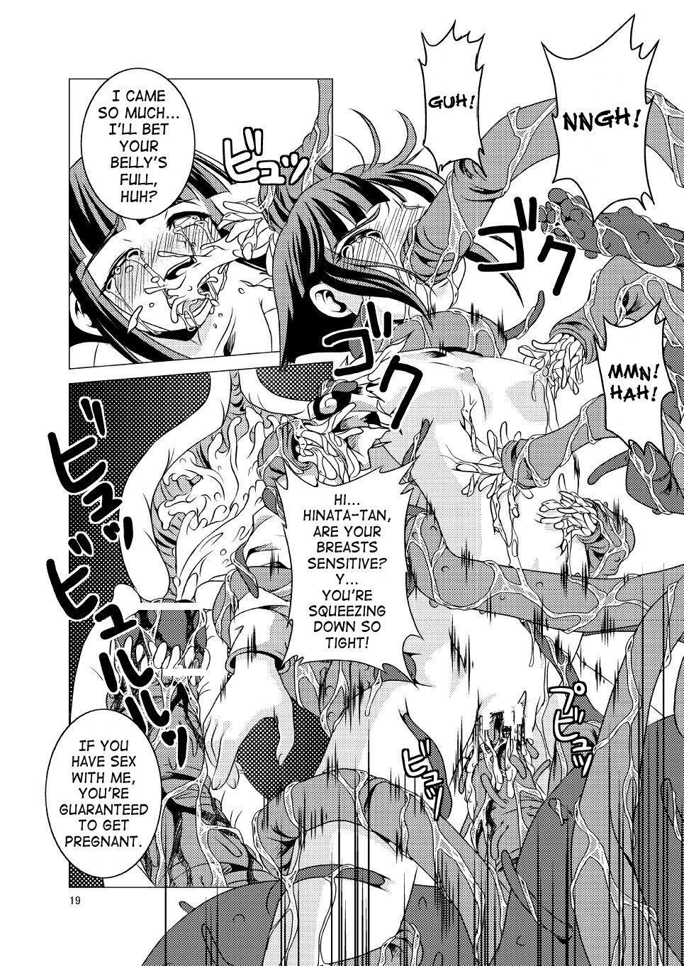 Manatsu no Akatonbo | Midsummer Red Dragonfly naruto 17 hentai manga