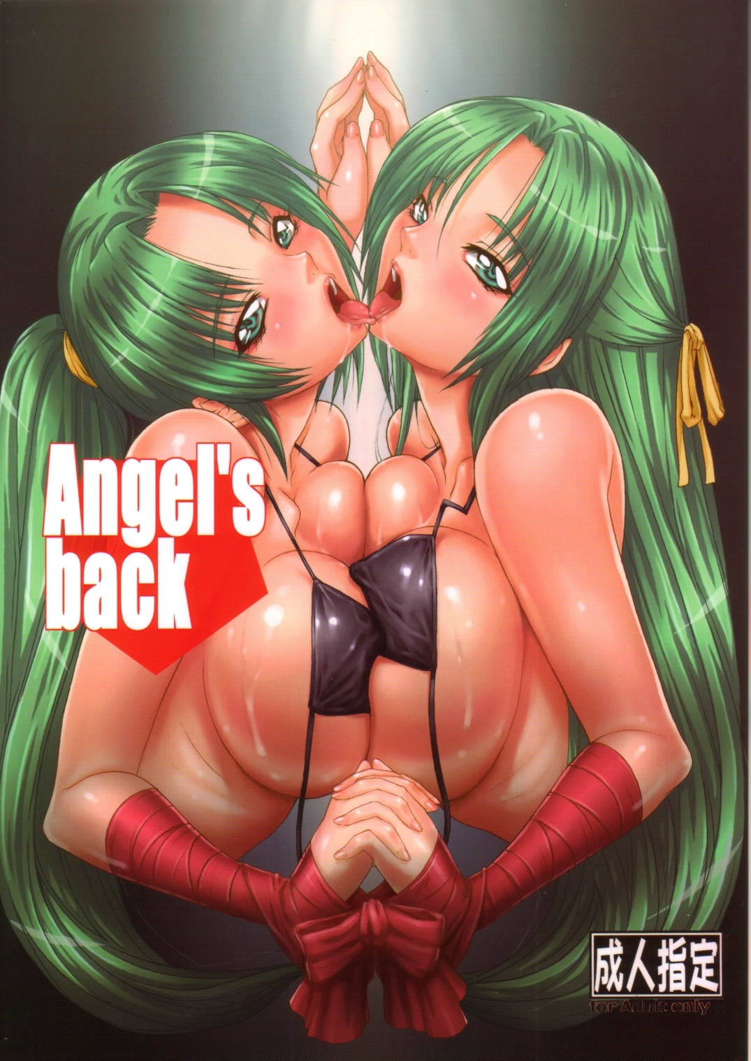 Angel's back higurashi no naku koro ni hentai manga