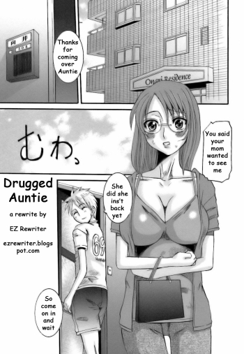 Drugged Auntie