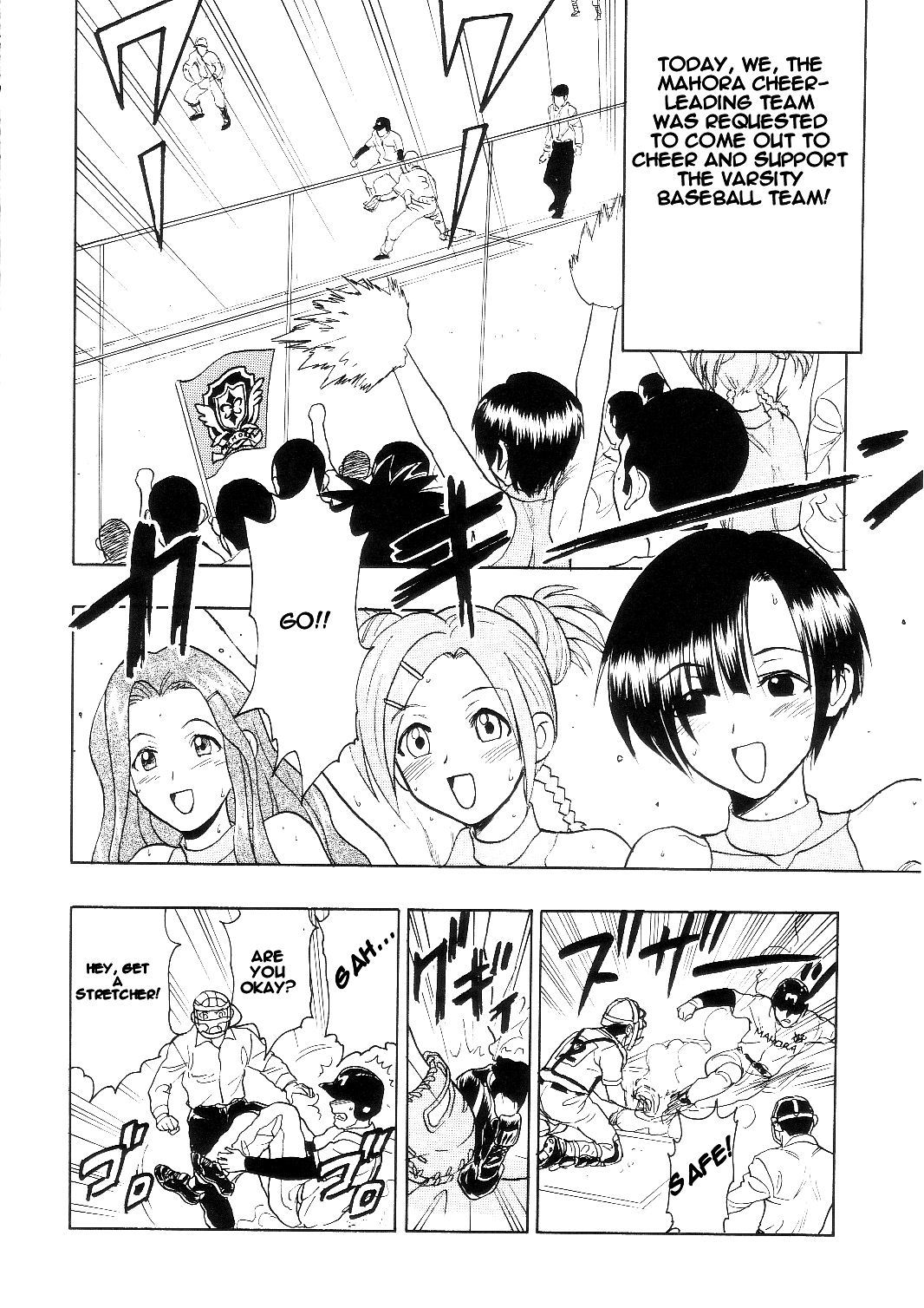 Mahochia | Mahou Cheer page 6 full