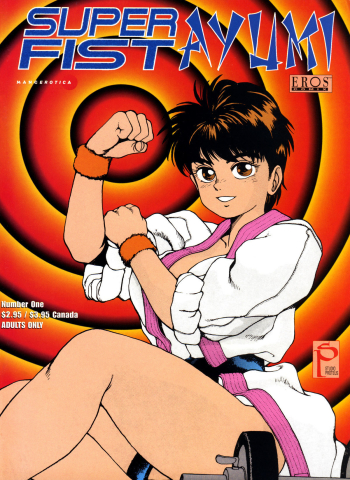 Superfist Ayumi 1