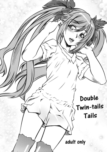 Dauble Twin Tail Shippo | Double Twin Tails Shippo