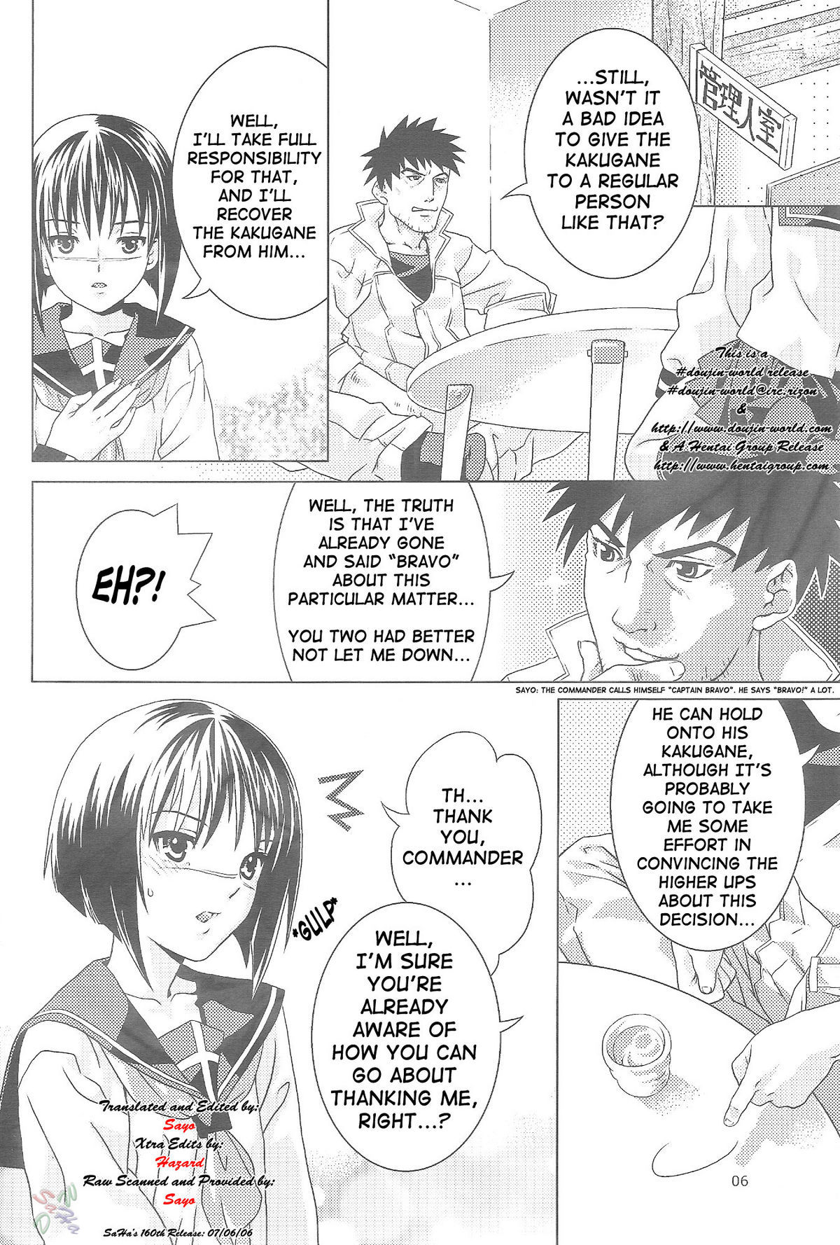 Tetsu no Otome page 4 full