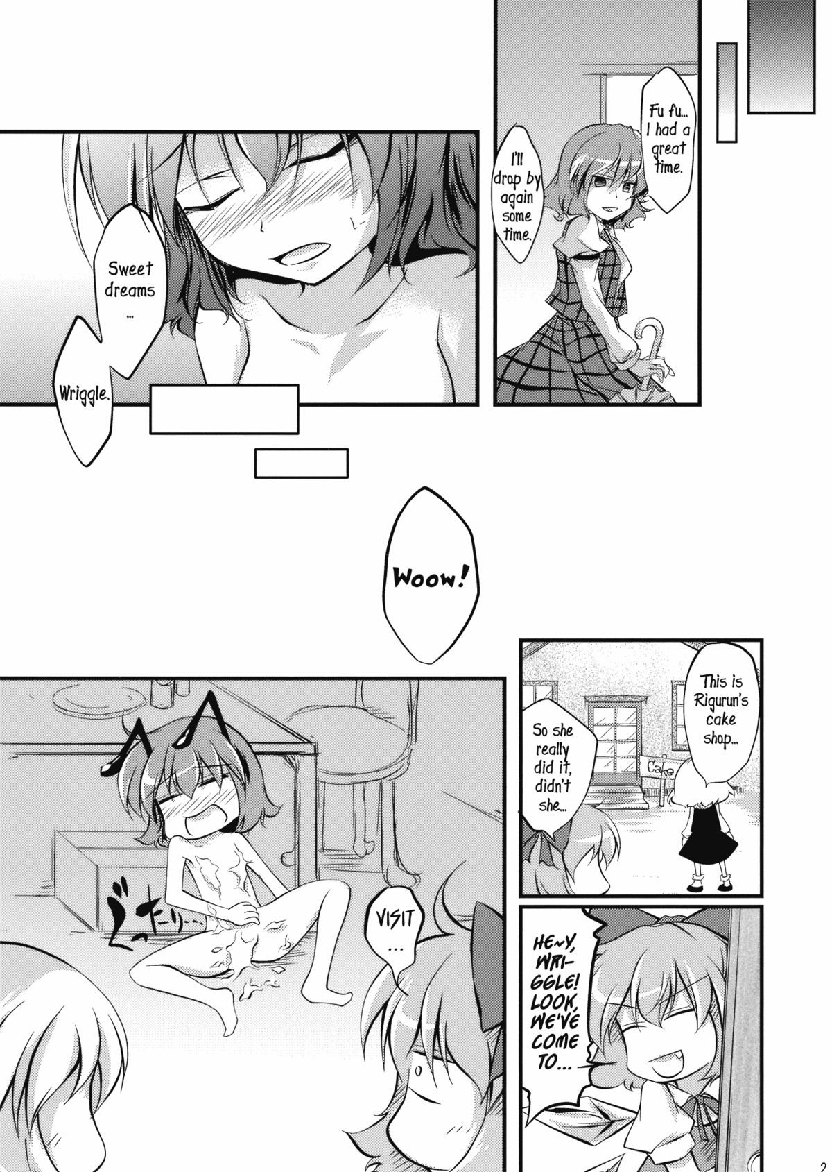 Doki Doki Yuu x Rigu page 10 full