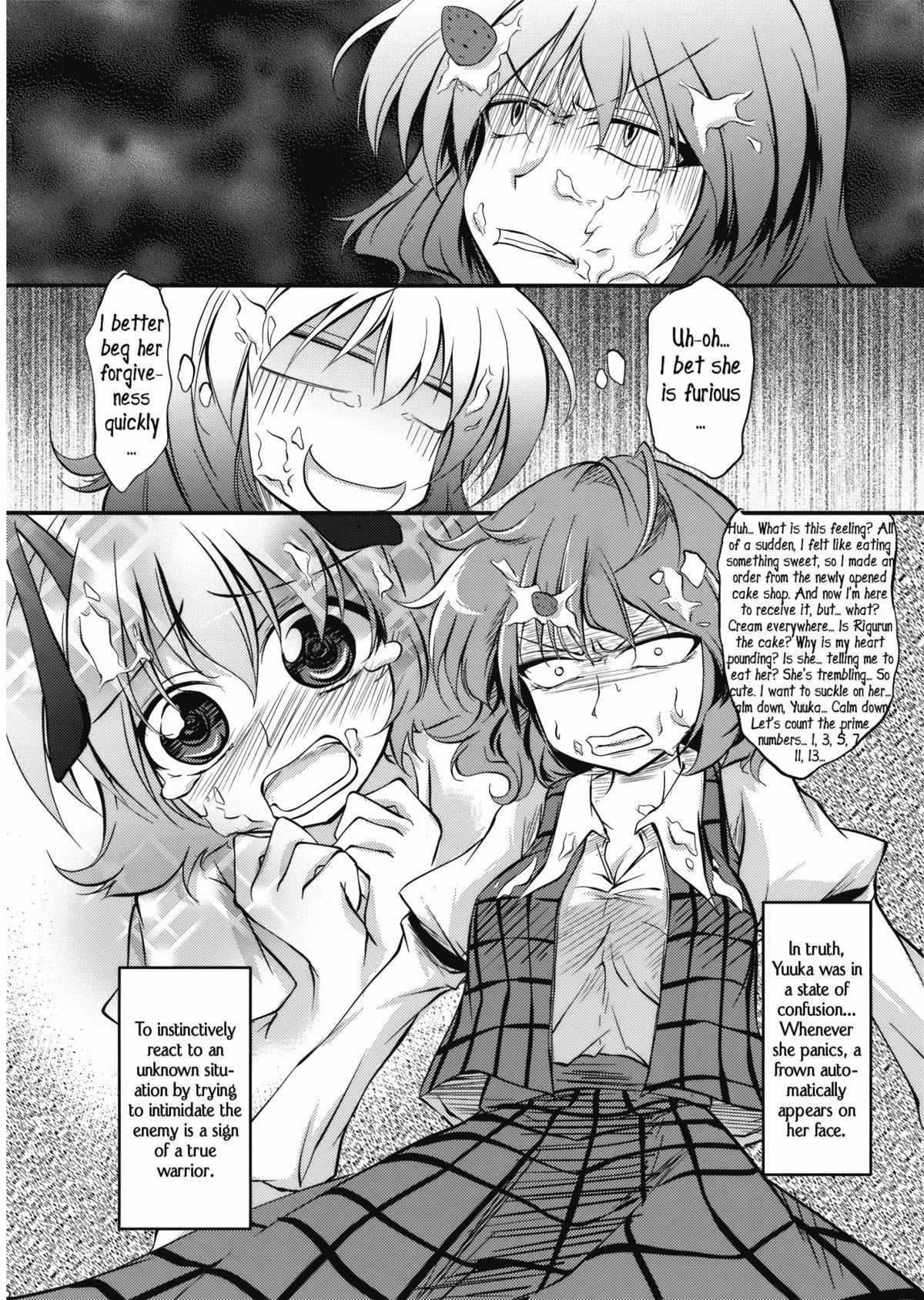 Doki Doki Yuu x Rigu page 5 full