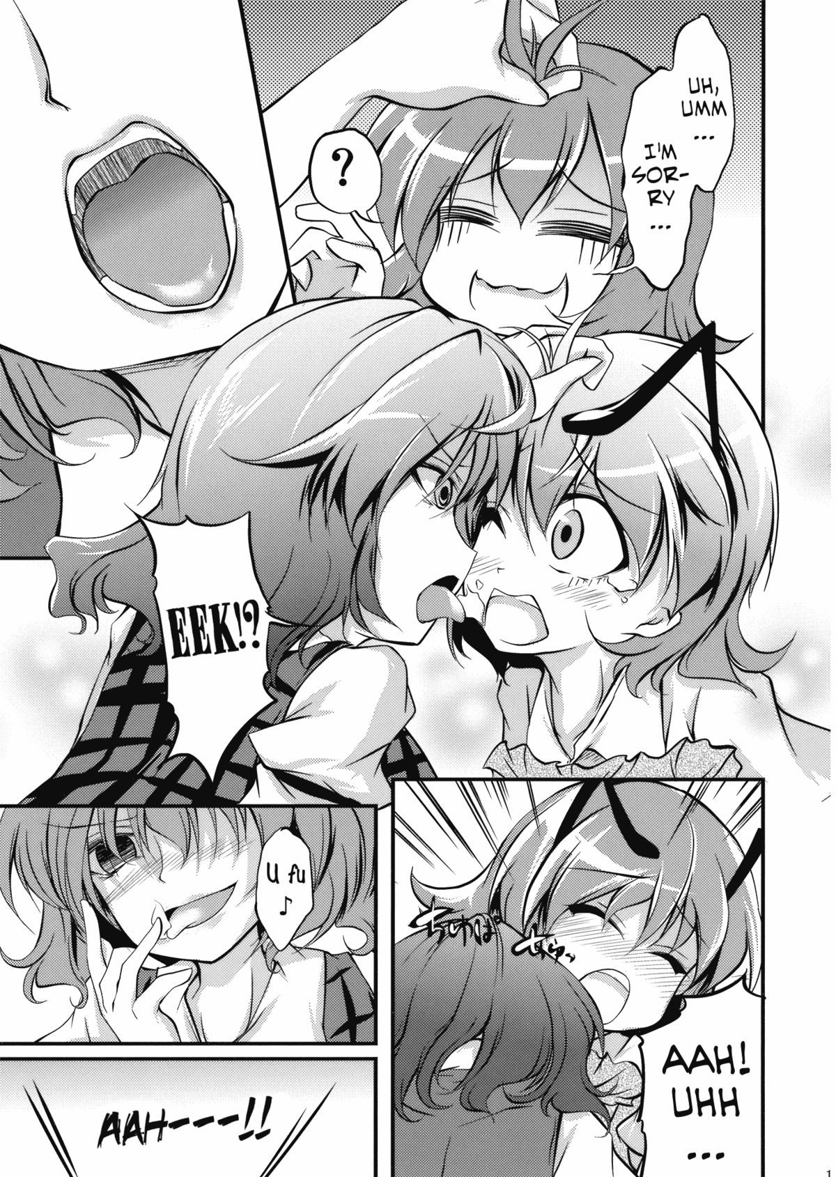 Doki Doki Yuu x Rigu page 6 full