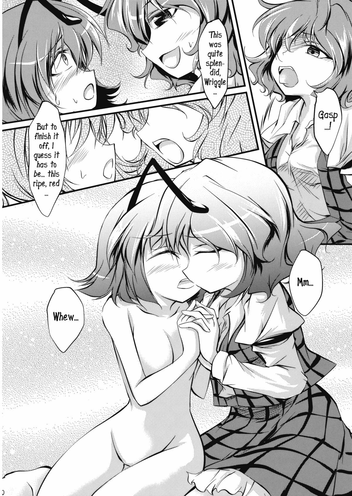 Doki Doki Yuu x Rigu page 9 full