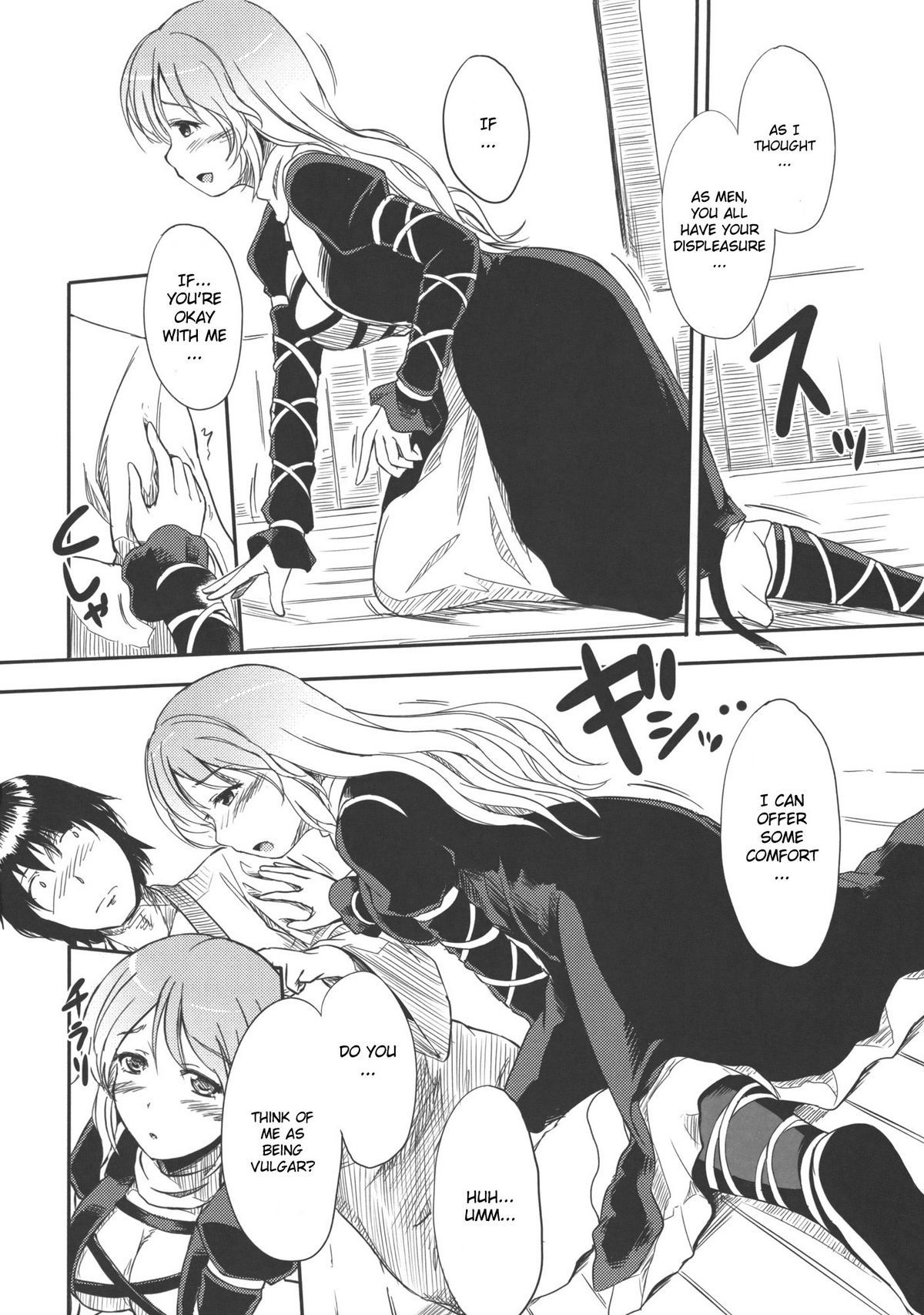 Makotoni Midara de Seiyoku Ousei de Aru!! / Certainly I'm full of sexual energy within my debauchery!! page 5 full