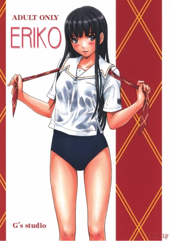 ERIKO