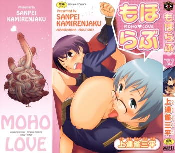 Moho Love Ch.01-12