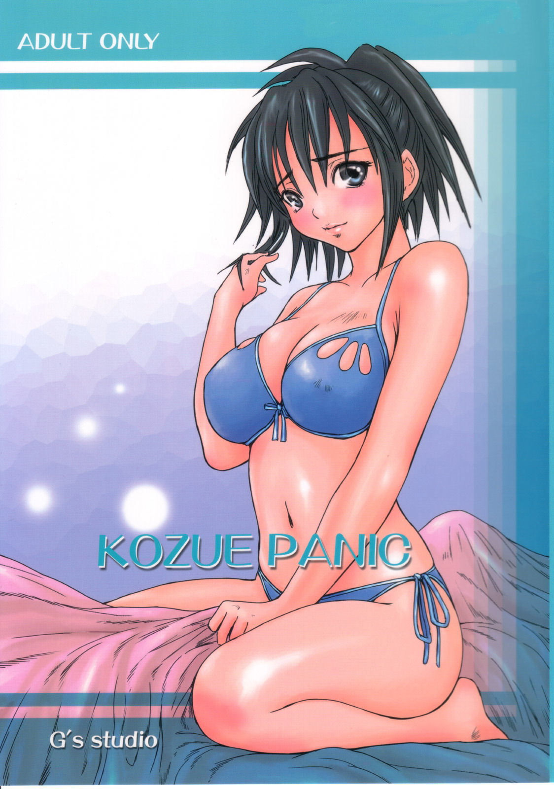 Kozue Panic ichigo hentai manga