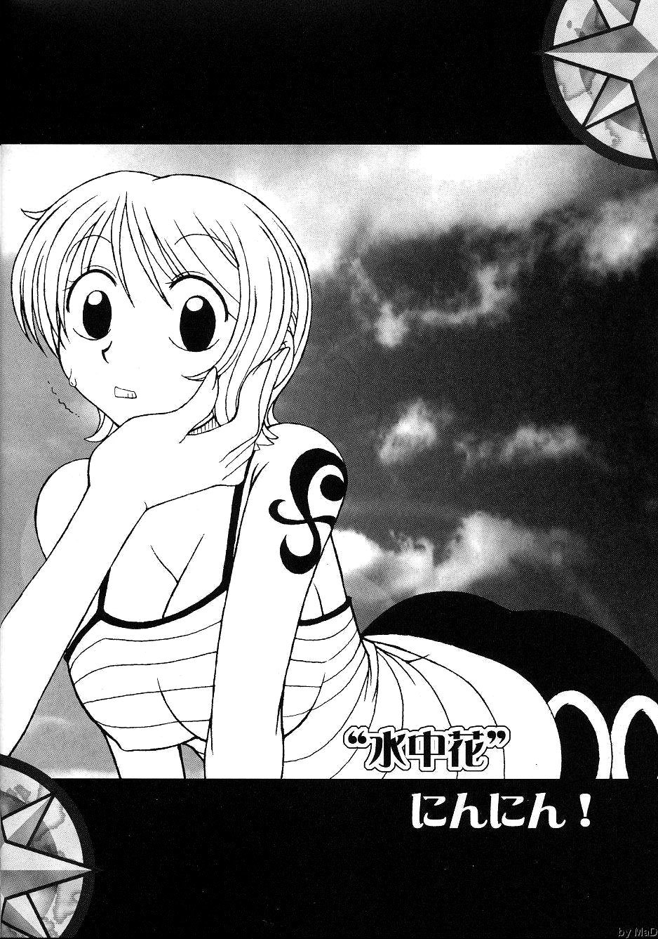 ORANGE PIE vol.5 one piece 6 hentai manga