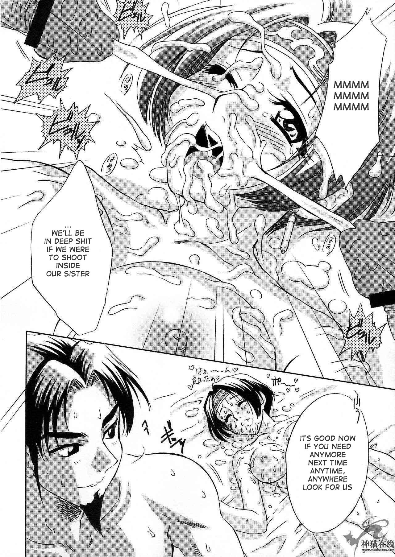 Shin Sangoku Musou 2 dynasty warriors| shin sangoku musou 48 hentai manga