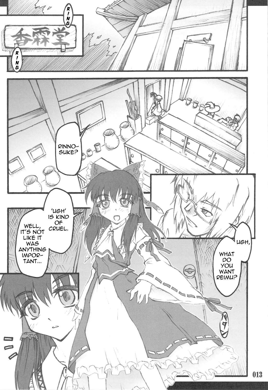 Touhou Shoujo Saiin: Marisa page 2 full