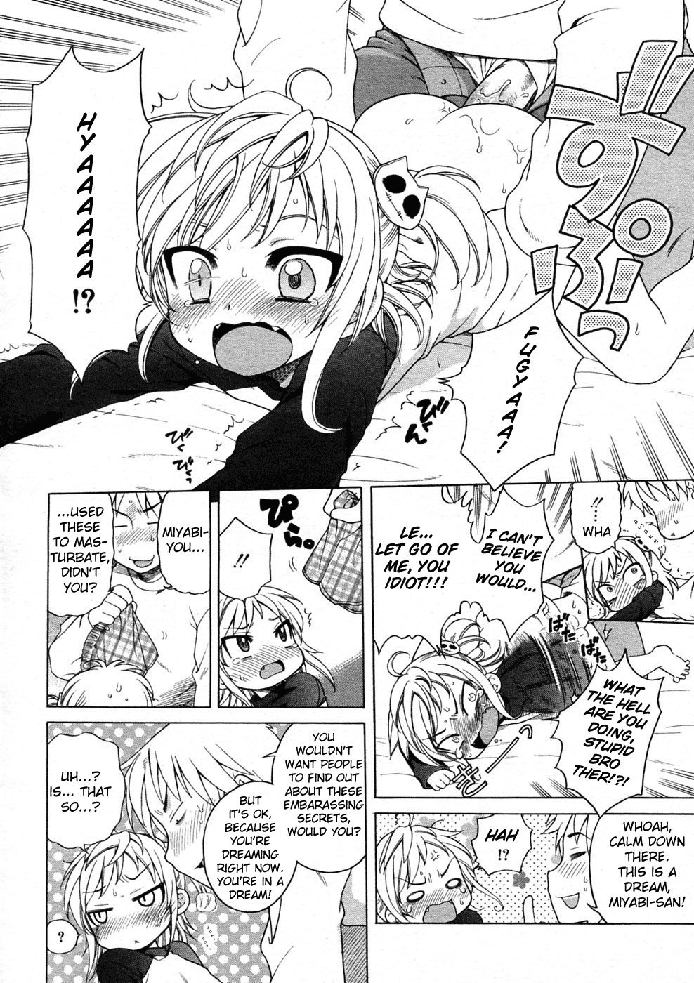 Mayabi Dreamin 11 hentai manga