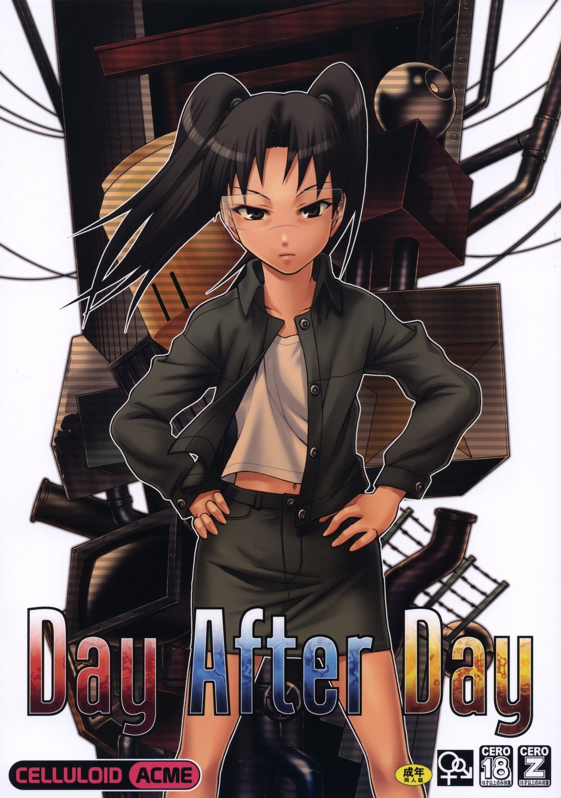 Day After Day dennou coil hentai manga