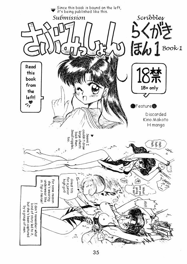 Submission Scribbles sailor moon hentai manga