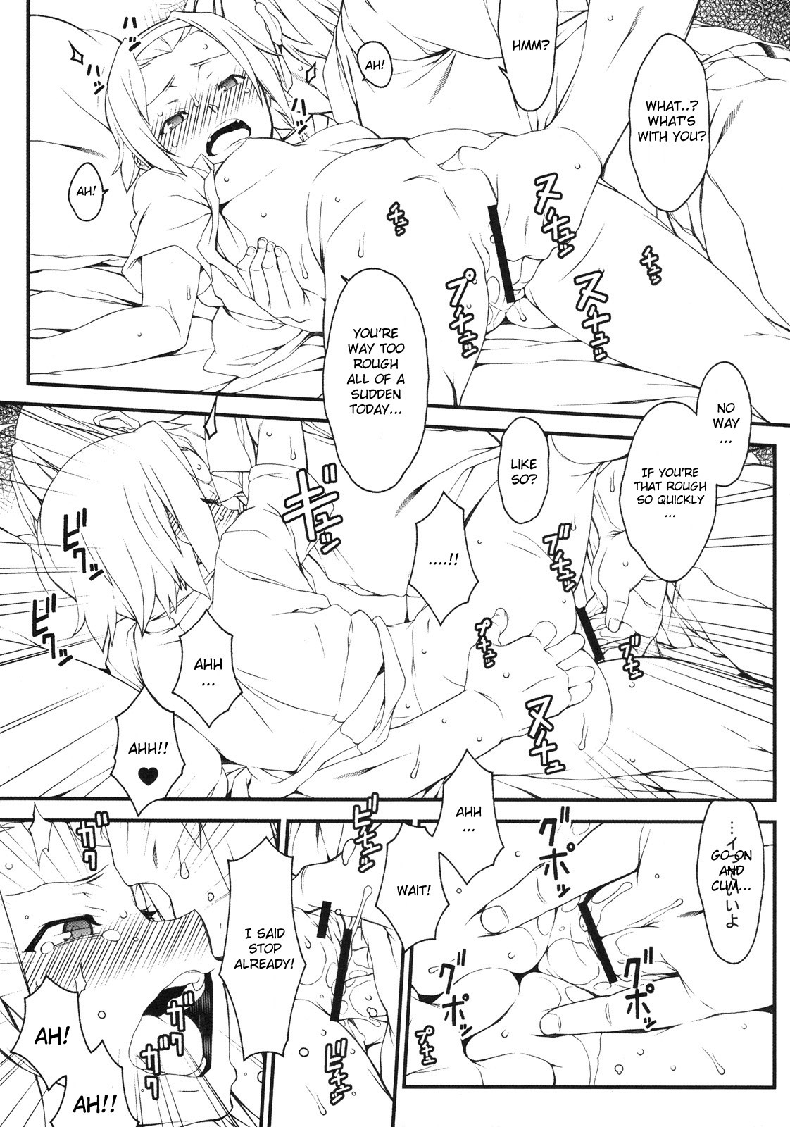 Rit-chan ni Furimawasarete miyou!ï¼‹Copyshi Daioujou 4 page 8 full