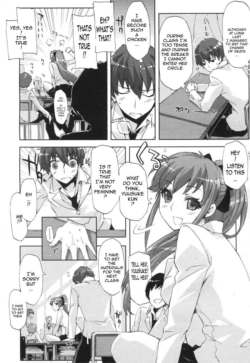 Heart To Heart 1 hentai manga