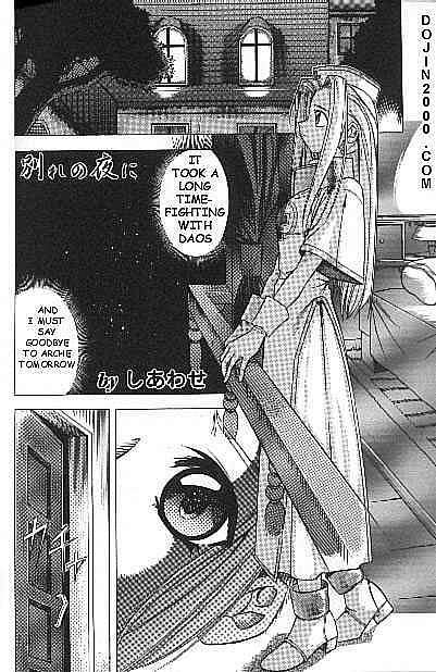 Night of Farewell tales of phantasia hentai manga