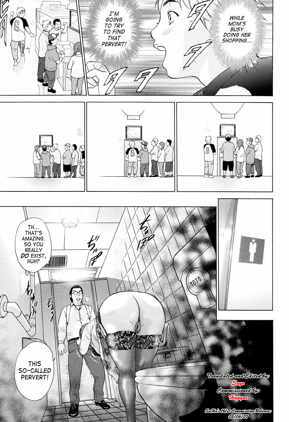 Katekyoto Chapter 4 - 8 7 hentai manga