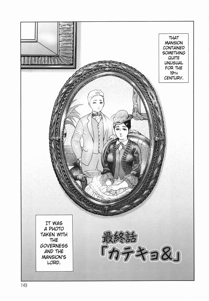 Katekyoto Chapter 4 - 8 86 hentai manga