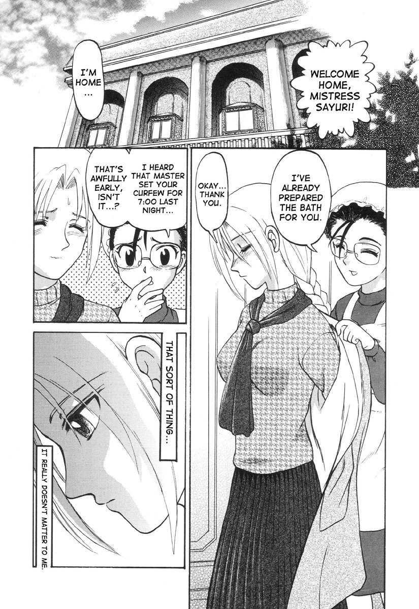 In a Quagmire - Fragile 2 hentai manga