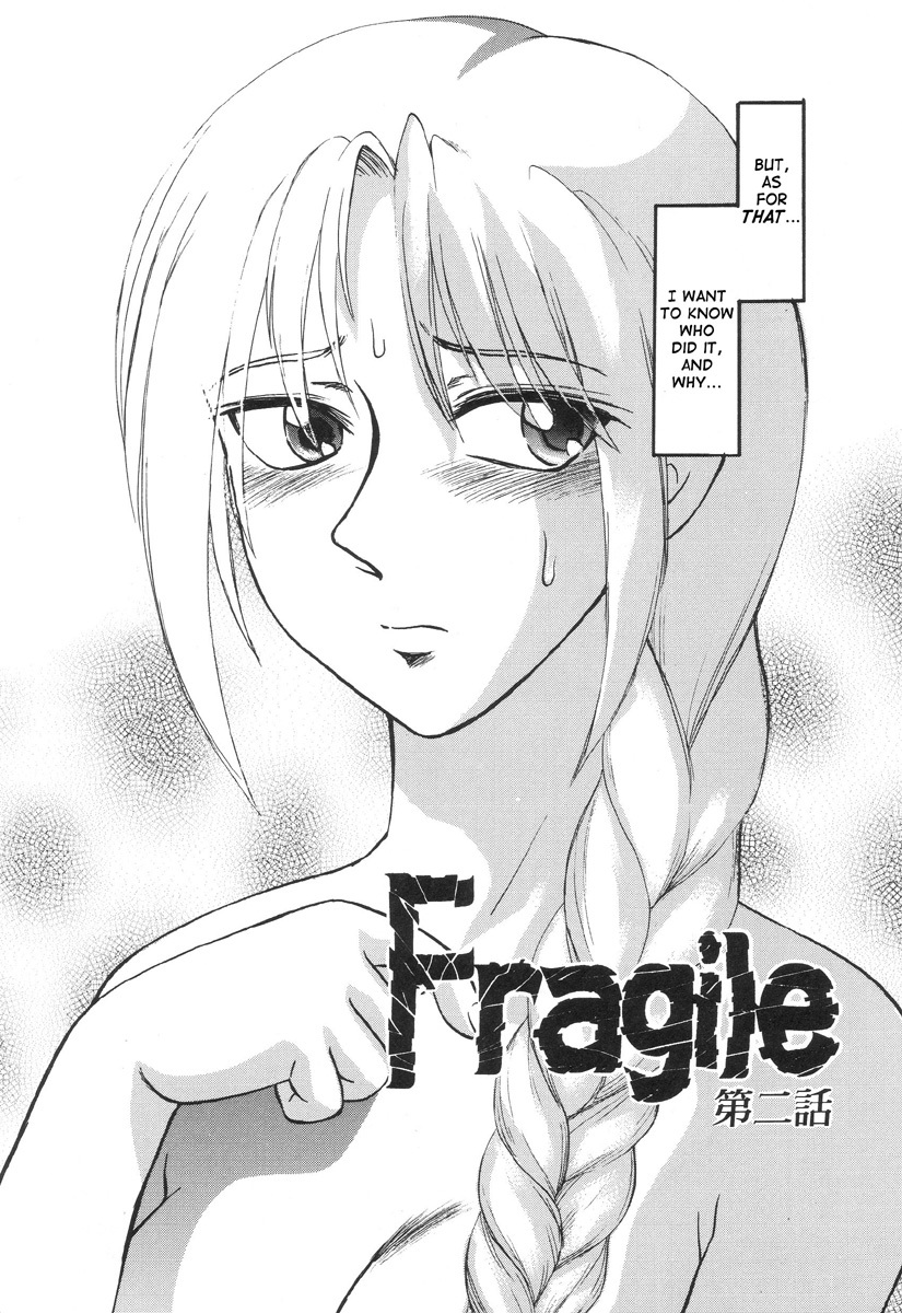 In a Quagmire - Fragile 2 1 hentai manga